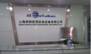 zollern減速機(jī)zhp4.36eg 公司動態(tài) 上海祥樹實業(yè)