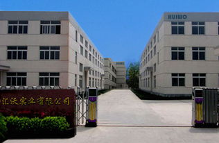 上海匯沃實業(yè)